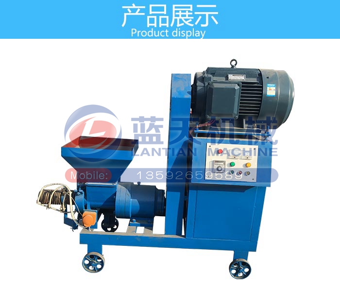 椰殼木炭機產品展示