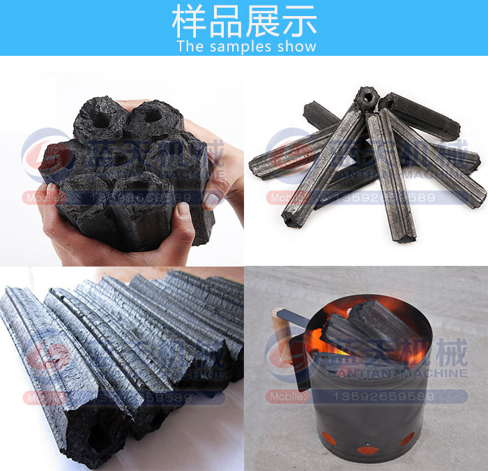 椰殼木炭機樣品展示