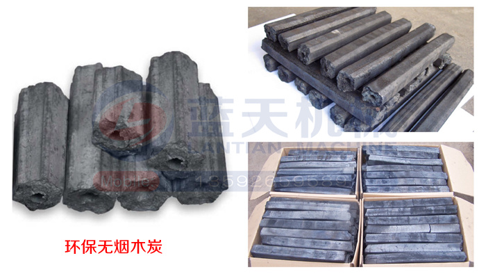 全自動木炭機生產線樣品